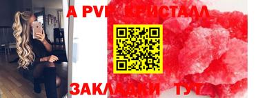 бутират Беслан