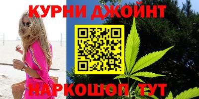 бутират Беслан