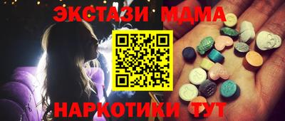 бутират Беслан