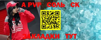 бутират Беслан