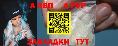 бутират Беслан