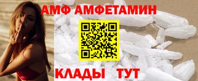 бутират Беслан