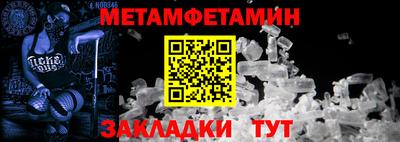 СК Бийск