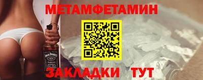 СК Бийск
