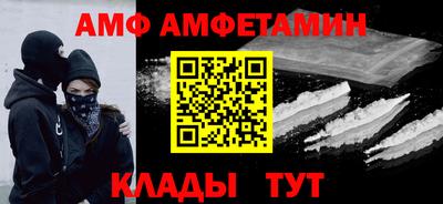 ALPHA-PVP Берёзовский