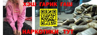 бутират Беслан