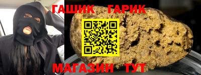 СК Бийск