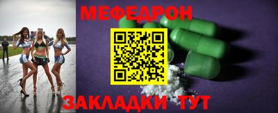 ALPHA-PVP Берёзовский