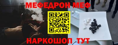 СК Бийск