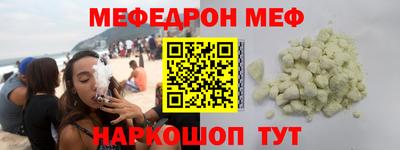 бутират Беслан