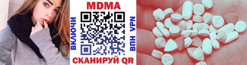 МДМА молли  закладка  Белово 