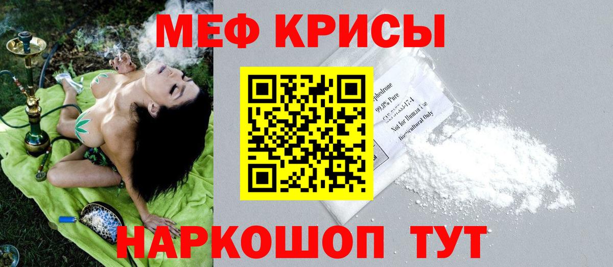 МЕФ Белово