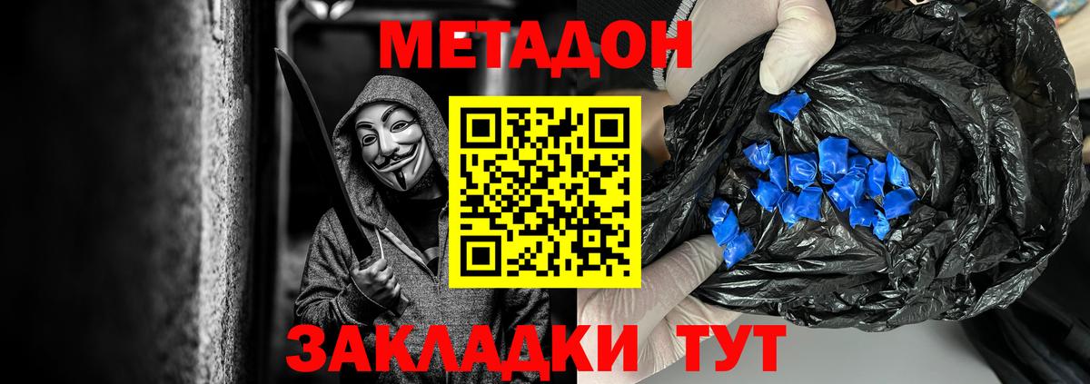 Белово  КЕТАМИН  APVP СОЛЬ кристаллы  Кокаин  Канабис  Гашиш  Меф МЯУ МЯУ   Вход с VPN  Каннабис 