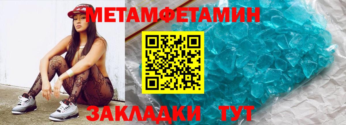 Первитин витя  Вход с VPN  Первитин витя  Белово 