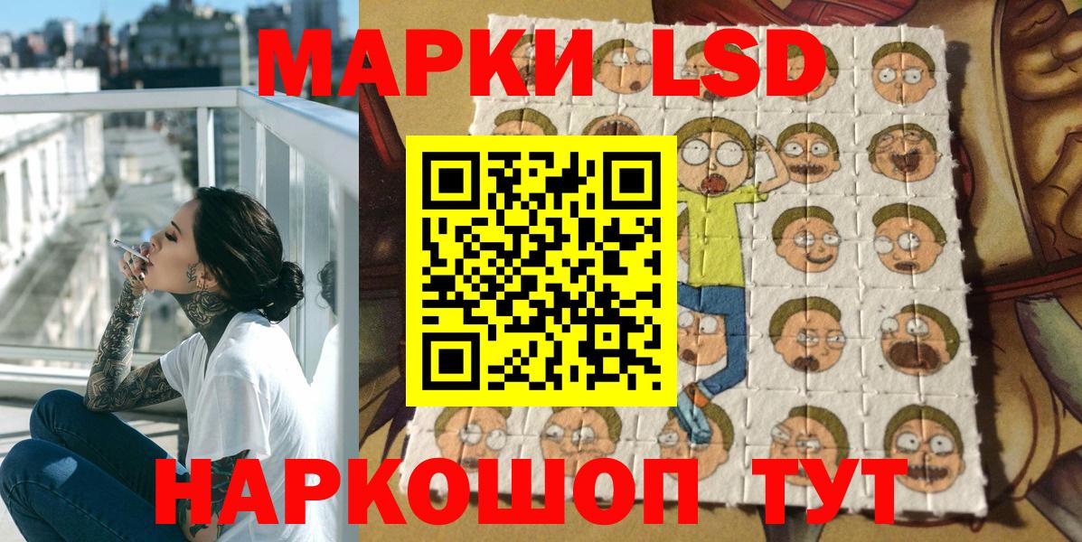 Марки 25I-NBOMe 1,8мг Белово