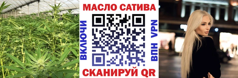 ТГК THC oil  Белово 