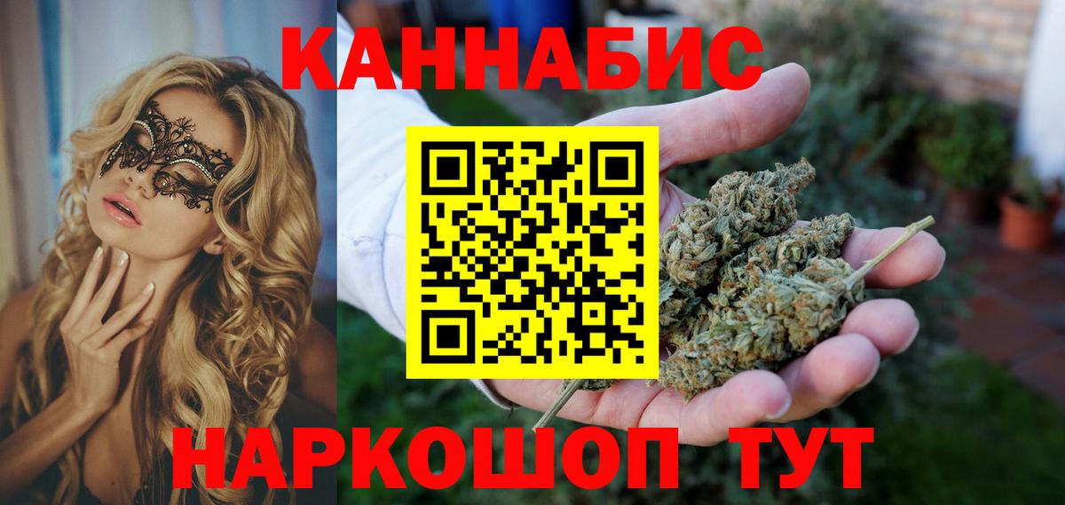 Каннабис Amnesia Белово