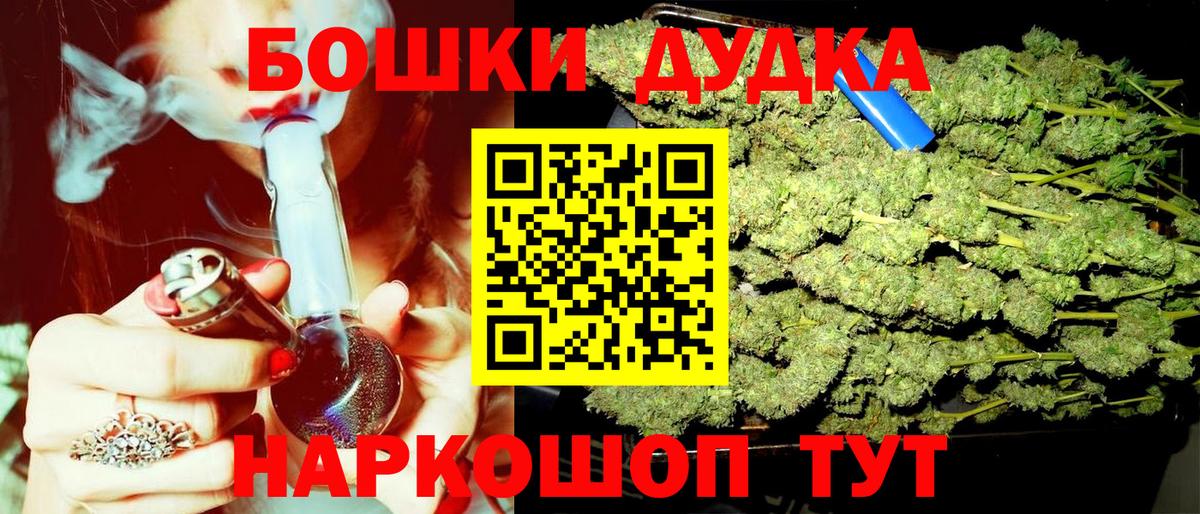 Каннабис SATIVA & INDICA  МАРИХУАНА AK-47  Вход с VPN  Шишки марихуана индика  Белово 